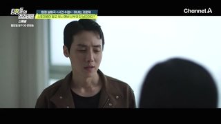 채널A 썸네일