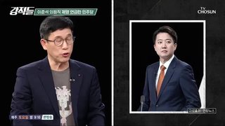 TV조선 썸네일