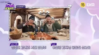 ENA 썸네일