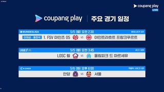 발렌시아 vs 에스파뇰 썸네일