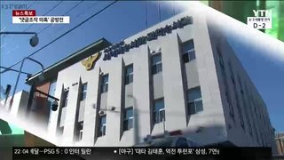 YTN 썸네일