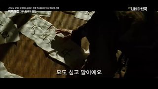 시네마천국 썸네일