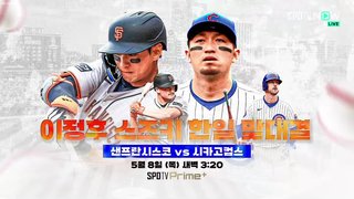 바르셀로나 vs 마요르카 썸네일