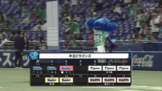 미네소타 vs LA레이커스 썸네일
