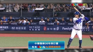 웨이취엔 드래곤스 vs 푸방 가디언스 썸네일