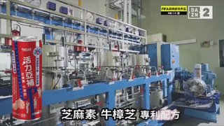 TSG 호크스 vs 라쿠텐 몽키스 썸네일