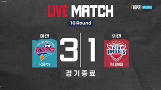 한화 vs 롯데 썸네일