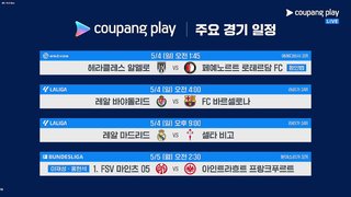 2025 LOL Champions Korea 썸네일