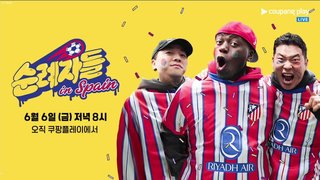 한국 (U23) vs 호주 (U23) 썸네일