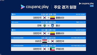 시애틀 vs 댈러스 썸네일