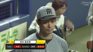 한신 vs 주니치 썸네일