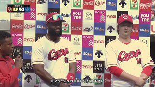 요코하마 vs 히로시마 썸네일