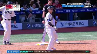 LG vs SSG 썸네일