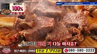 댈러스 윙즈 vs 애틀랜타 드림 썸네일