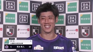 FC 도쿄 vs 산프레체 히로시마 썸네일