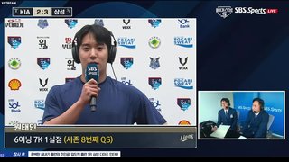 Murcia vs Leyma Coruna 썸네일
