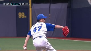 불꽃파이터즈 vs 인하대학교 썸네일