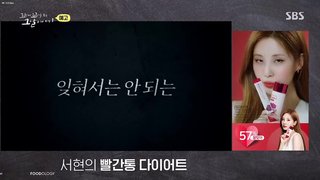 꼬꼬무 썸네일